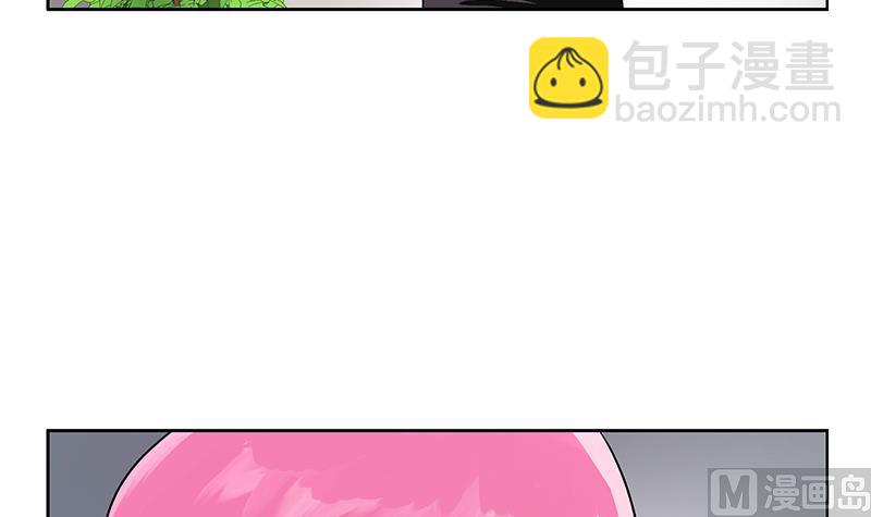 《都市极品仙医》第276话 我什么时候有？ 第24页