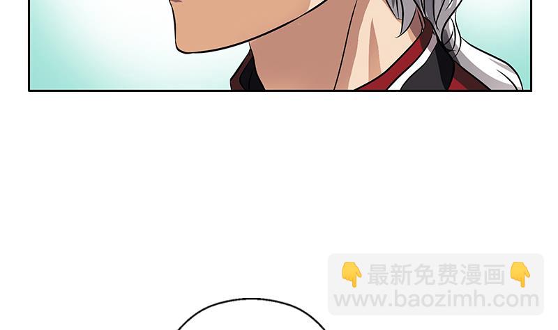 《都市极品仙医》第276话 我什么时候有？ 第49页