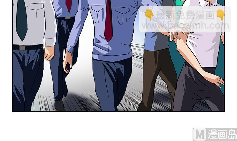 《都市极品仙医》第274话 报复 第21页