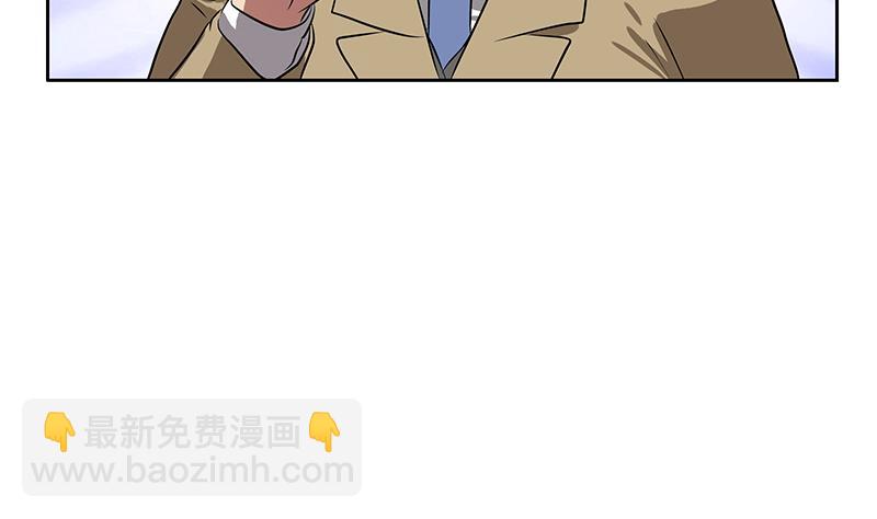 《都市极品仙医》第274话 报复 第37页