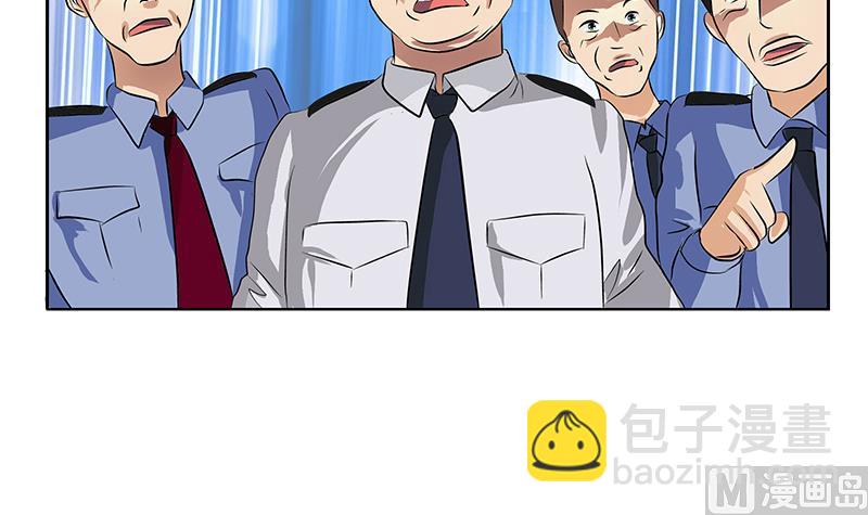 《都市极品仙医》第274话 报复 第39页