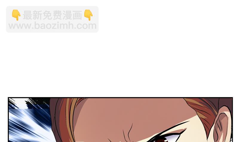 《都市极品仙医》第274话 报复 第47页