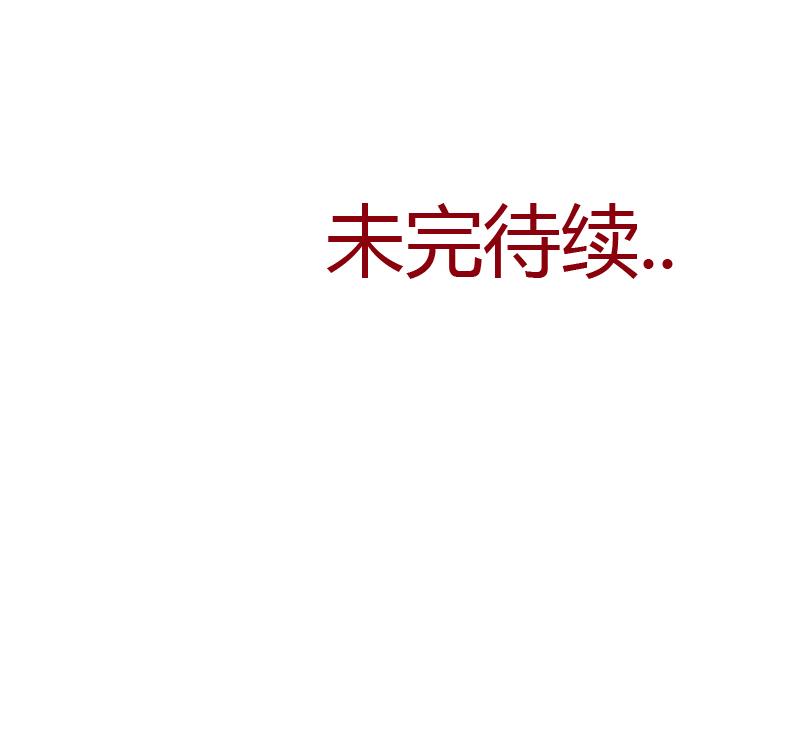 《都市极品仙医》第274话 报复 第49页