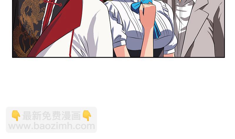 《都市极品仙医》第274话 报复 第7页