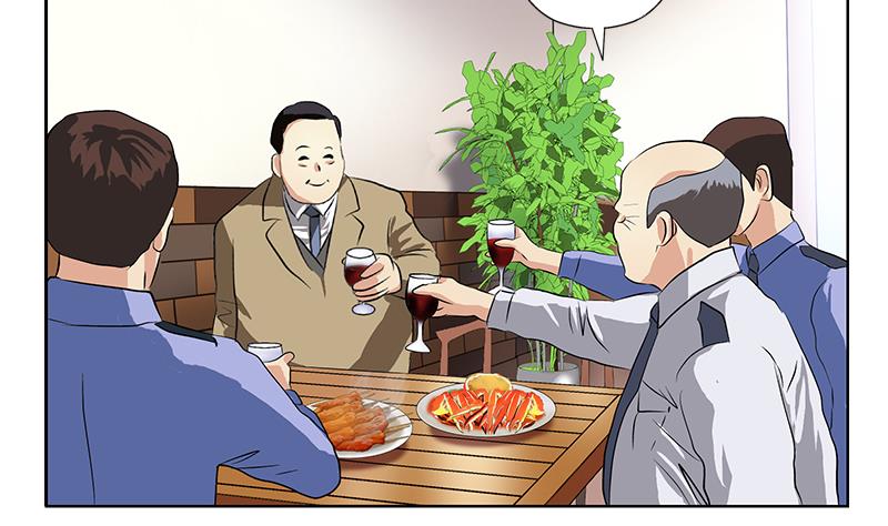 《都市极品仙医》第277话 把柄到手 第11页