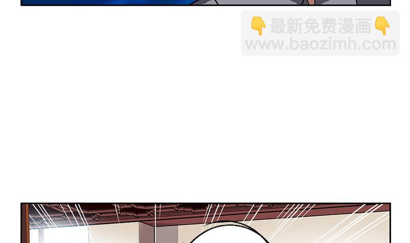 《都市极品仙医》第277话 把柄到手 第16页