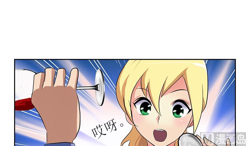 《都市极品仙医》第277话 把柄到手 第42页