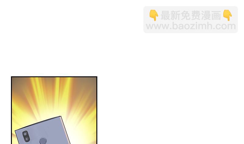 《都市极品仙医》第277话 把柄到手 第50页