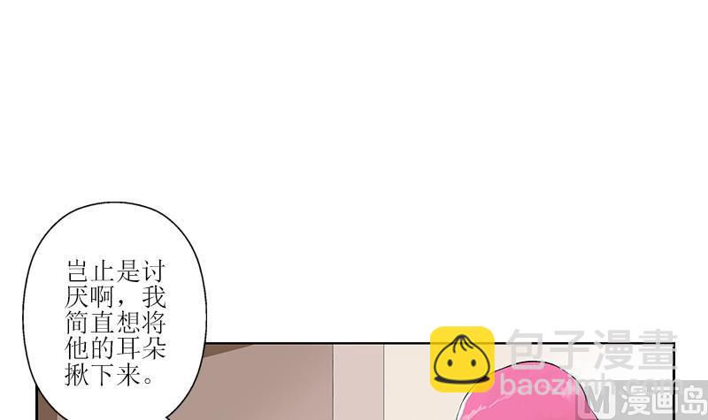 《都市极品仙医》第279话 天降大任于斯人 第12页