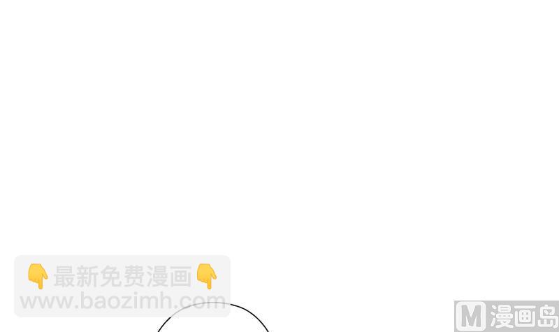 《都市极品仙医》第279话 天降大任于斯人 第24页