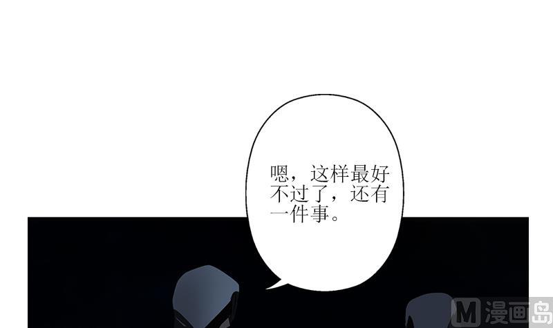 《都市极品仙医》第279话 天降大任于斯人 第39页