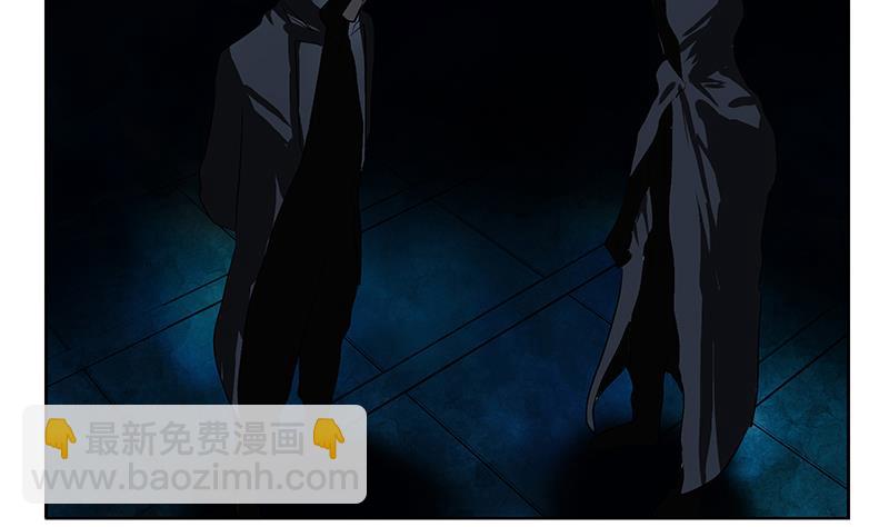 《都市极品仙医》第279话 天降大任于斯人 第40页