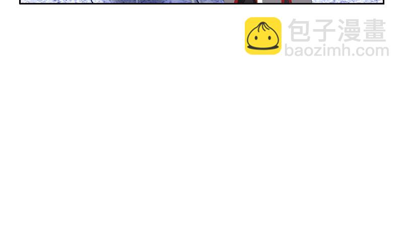 《都市极品仙医》第278话 沾沾自喜的陆宁 第10页