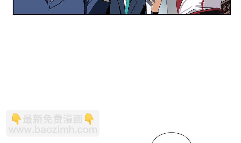 《都市极品仙医》第278话 沾沾自喜的陆宁 第17页