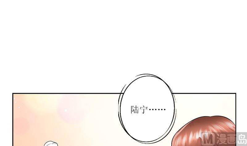 《都市极品仙医》第278话 沾沾自喜的陆宁 第39页