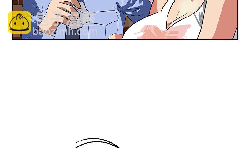 《都市极品仙医》第278话 沾沾自喜的陆宁 第5页