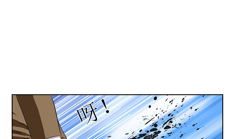 《都市极品仙医》第284话 冰冷的枪 第10页