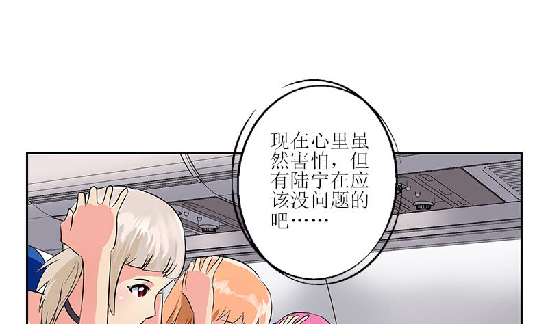 《都市极品仙医》第284话 冰冷的枪 第22页