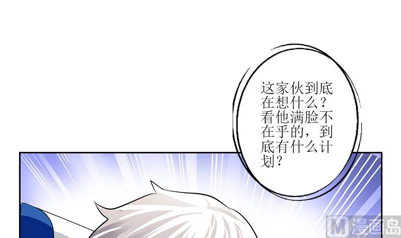 《都市极品仙医》第284话 冰冷的枪 第24页