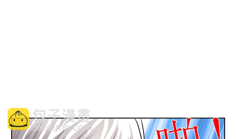 《都市极品仙医》第284话 冰冷的枪 第26页