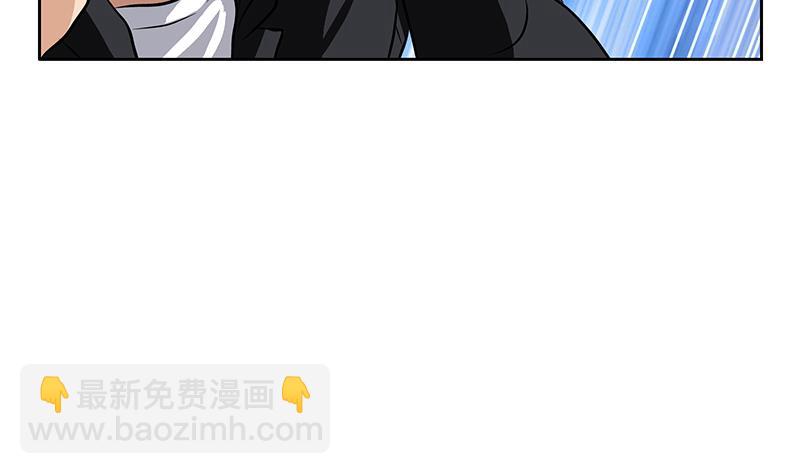 《都市极品仙医》第284话 冰冷的枪 第28页