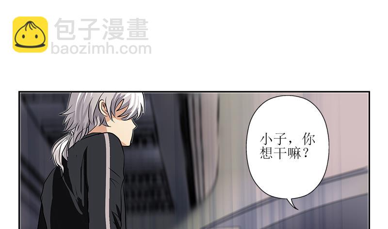 《都市极品仙医》第284话 冰冷的枪 第29页