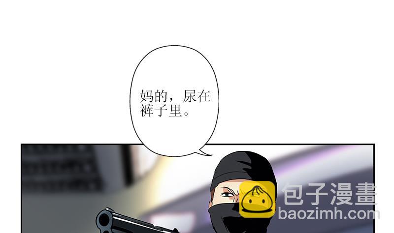 《都市极品仙医》第284话 冰冷的枪 第35页