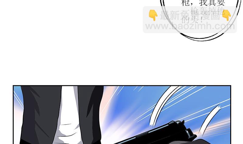 《都市极品仙医》第284话 冰冷的枪 第37页