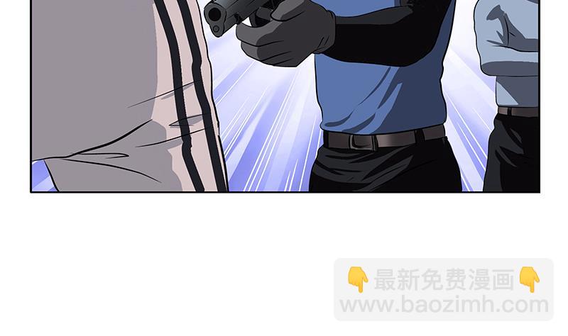 《都市极品仙医》第284话 冰冷的枪 第40页