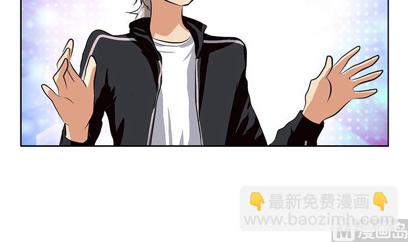 《都市极品仙医》第284话 冰冷的枪 第42页