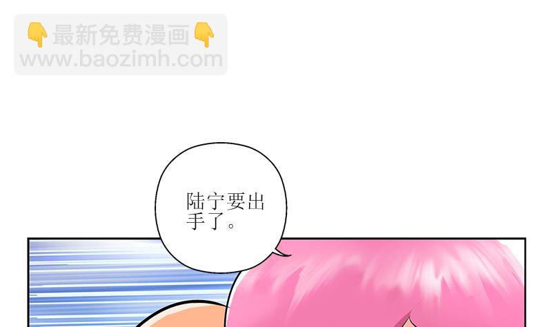 《都市极品仙医》第284话 冰冷的枪 第47页