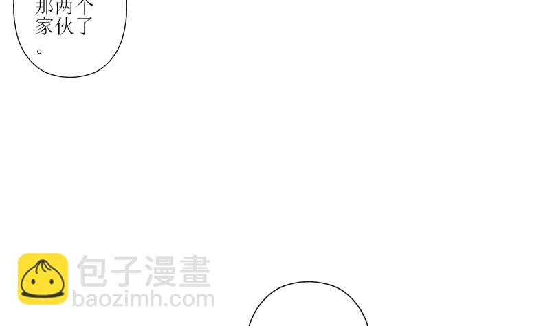《都市极品仙医》第284话 冰冷的枪 第49页