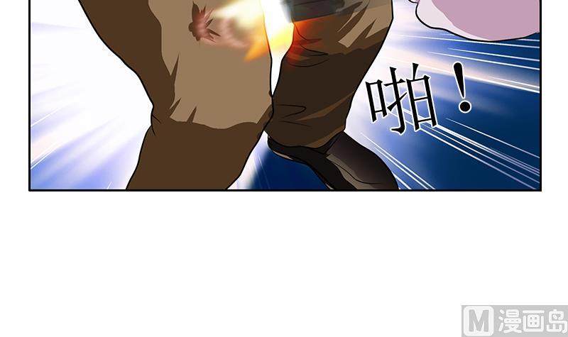 《都市极品仙医》第284话 冰冷的枪 第9页