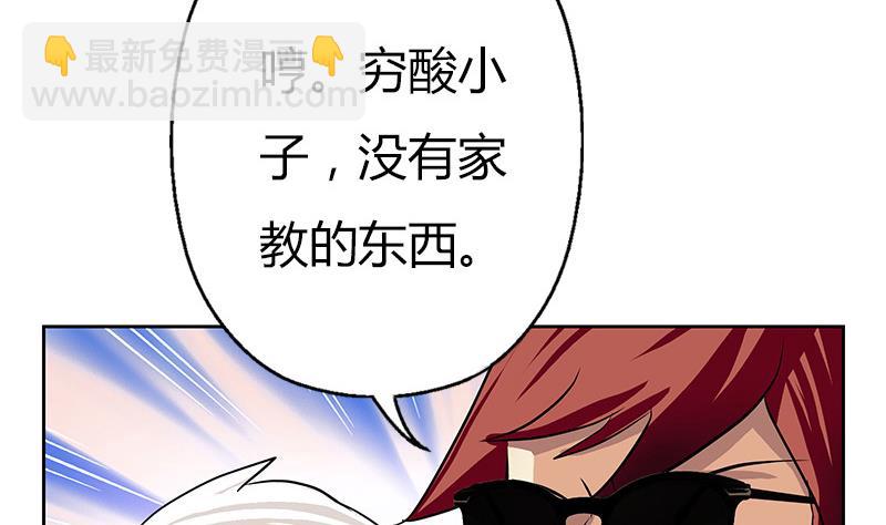 《都市极品仙医》第283话 劫机？ 第10页