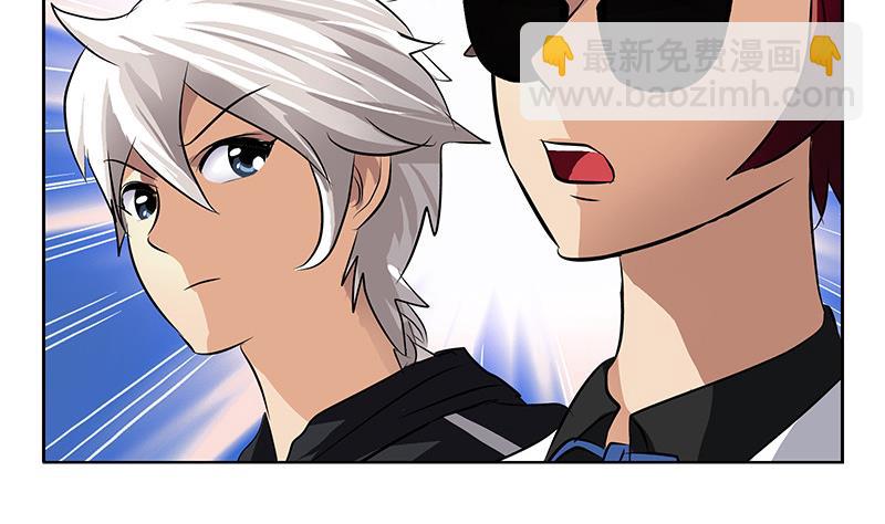 《都市极品仙医》第283话 劫机？ 第11页