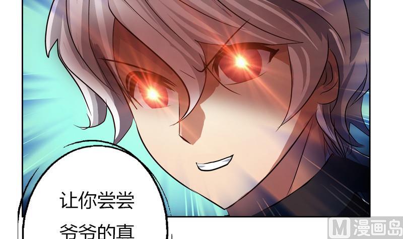 《都市极品仙医》第283话 劫机？ 第15页