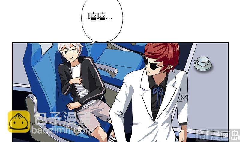 《都市极品仙医》第283话 劫机？ 第21页