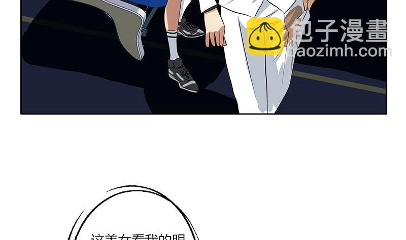 《都市极品仙医》第283话 劫机？ 第22页