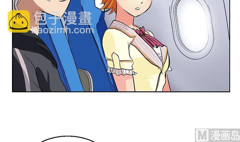 《都市极品仙医》第283话 劫机？ 第24页