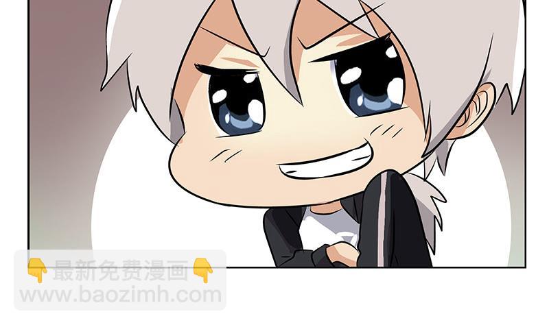 《都市极品仙医》第283话 劫机？ 第31页