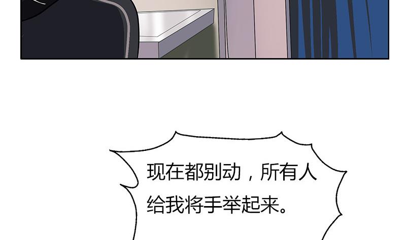 《都市极品仙医》第283话 劫机？ 第34页