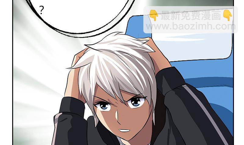 《都市极品仙医》第283话 劫机？ 第40页