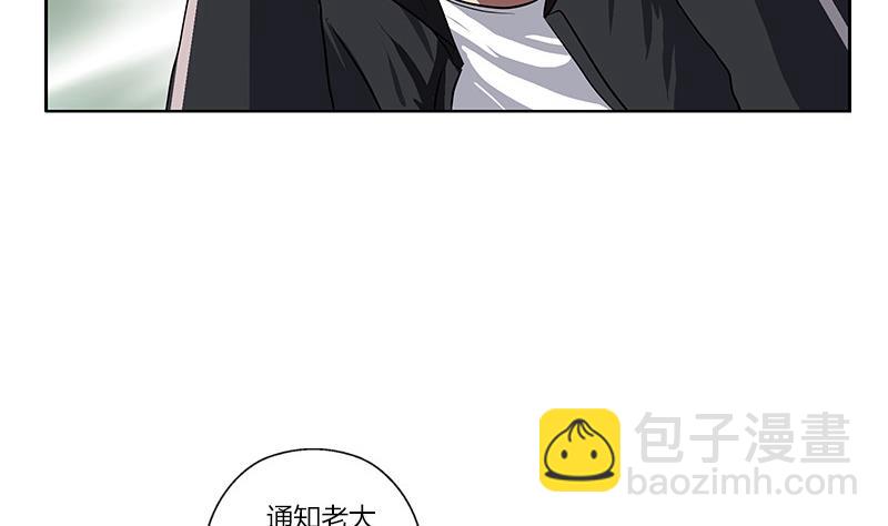 《都市极品仙医》第283话 劫机？ 第41页