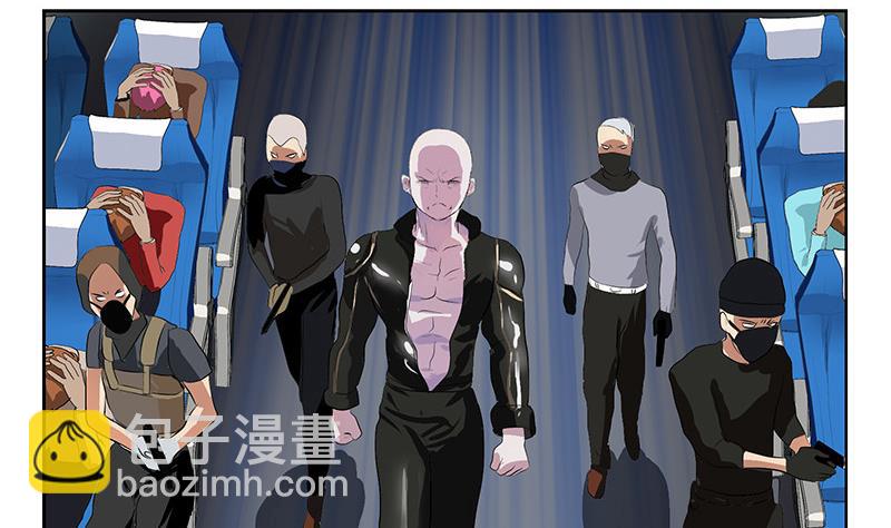 《都市极品仙医》第283话 劫机？ 第47页
