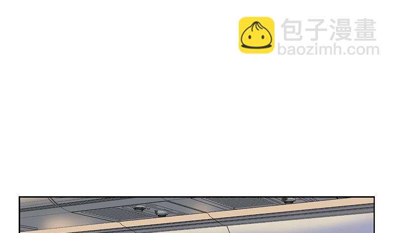 《都市极品仙医》第283话 劫机？ 第5页