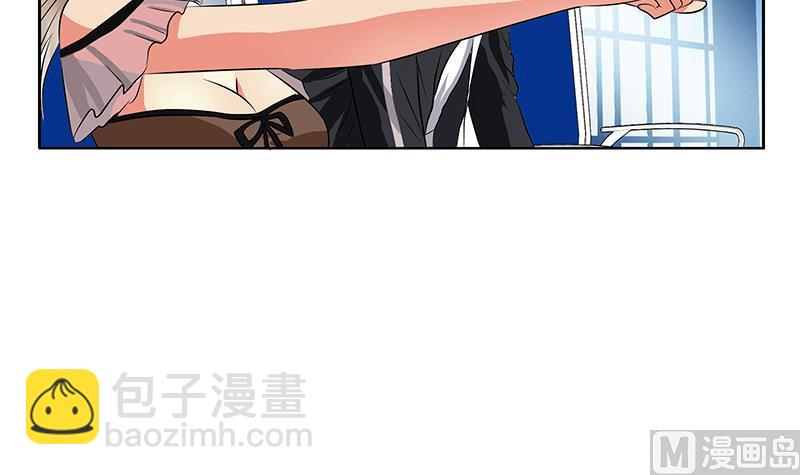 《都市极品仙医》第282话 真真倒霉的刘坤 第21页