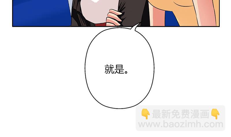 《都市极品仙医》第282话 真真倒霉的刘坤 第35页
