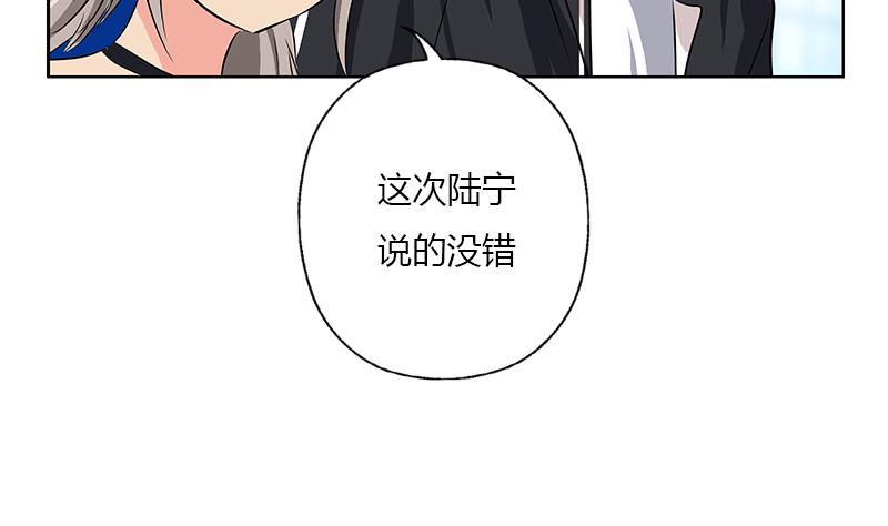 《都市极品仙医》第282话 真真倒霉的刘坤 第40页