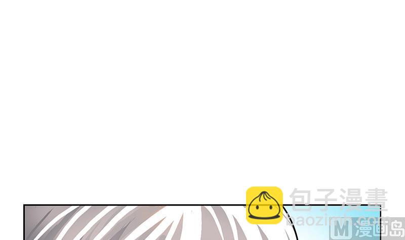 《都市极品仙医》第282话 真真倒霉的刘坤 第45页