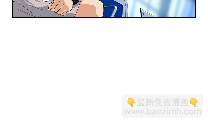 《都市极品仙医》第282话 真真倒霉的刘坤 第49页